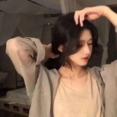 征服